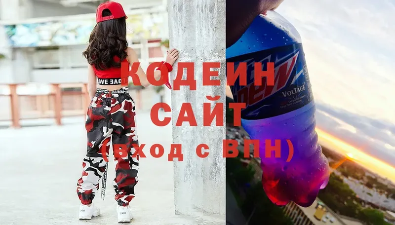 где купить наркоту  Руза  Кодеиновый сироп Lean Purple Drank 